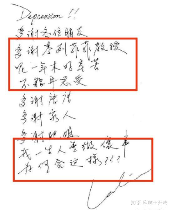 张国荣逝世19周年祭为何46岁选择轻生真是抑郁症这么简单