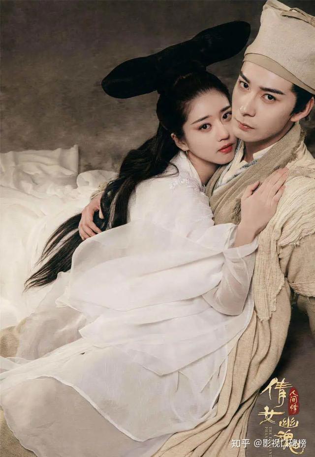 如何评价2020版倩女幽魂人间情