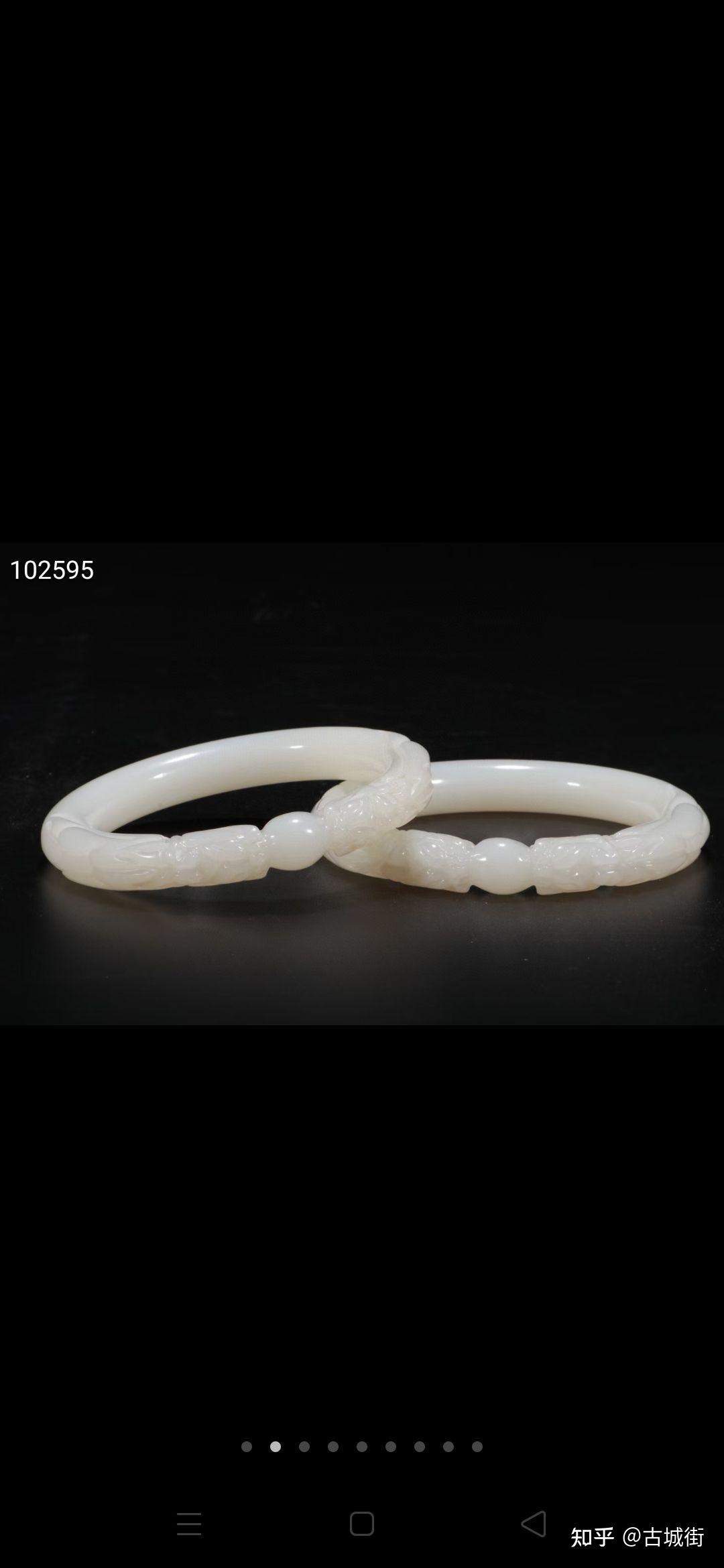 清代和田玉双龙戏珠手镯一对玉质油润细腻