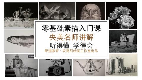 图标