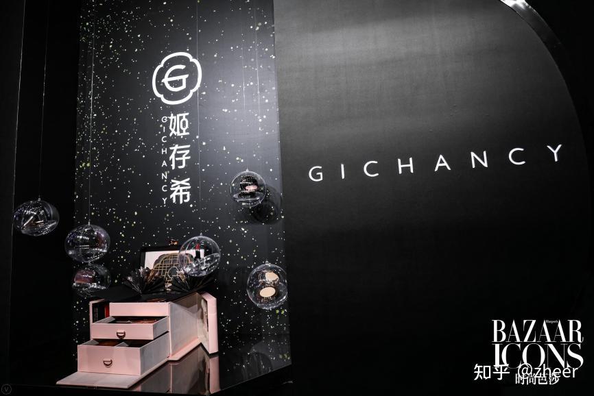 前行无界拥抱未来姬存希邀你共赴2021bazaaricons年度派对