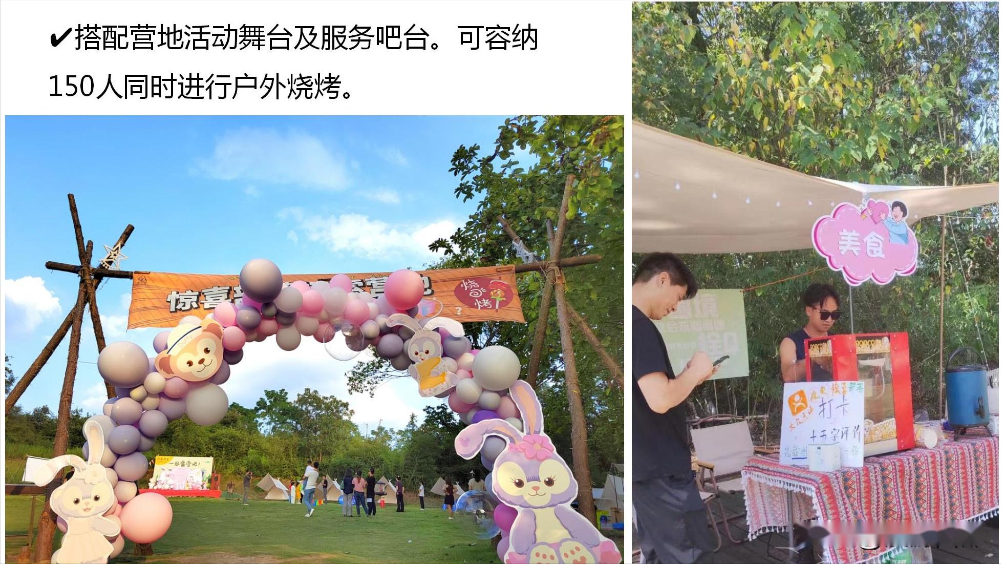 企事业单位1日趣味团建旅游活动攻略 - 知乎