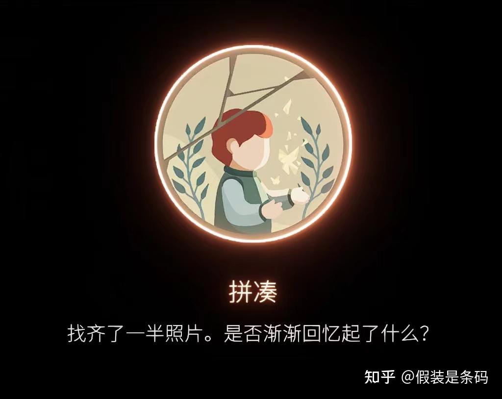 笼中剧情(笼中窥梦多少钱(【笼中窥梦】全成就奖章收集攻略))  第3张