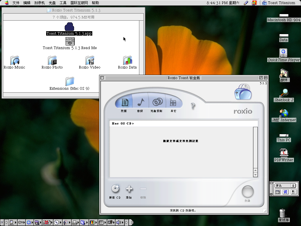 制作可启动的macos9光盘