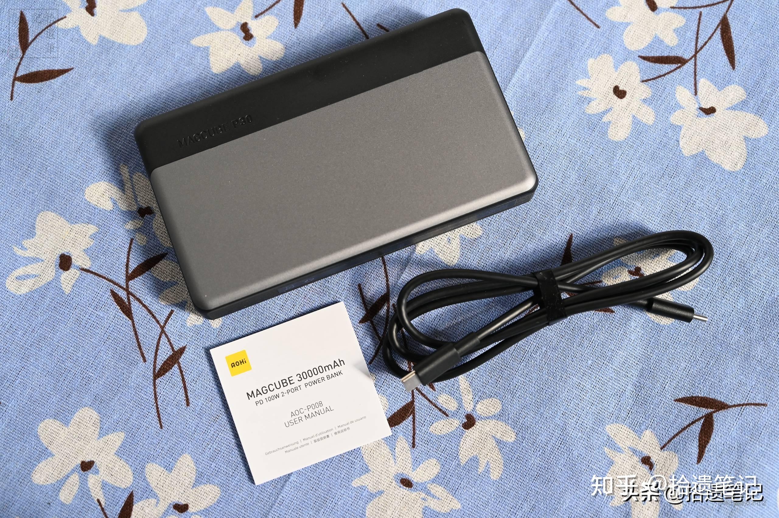 笔记本也能用的充电宝功率高达100waohi100w充电宝体验