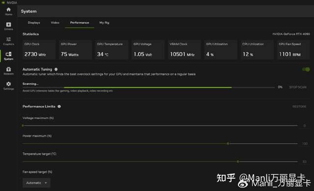 NVIDIA App正式版发布：游戏与创作的强大伙伴 - 知乎