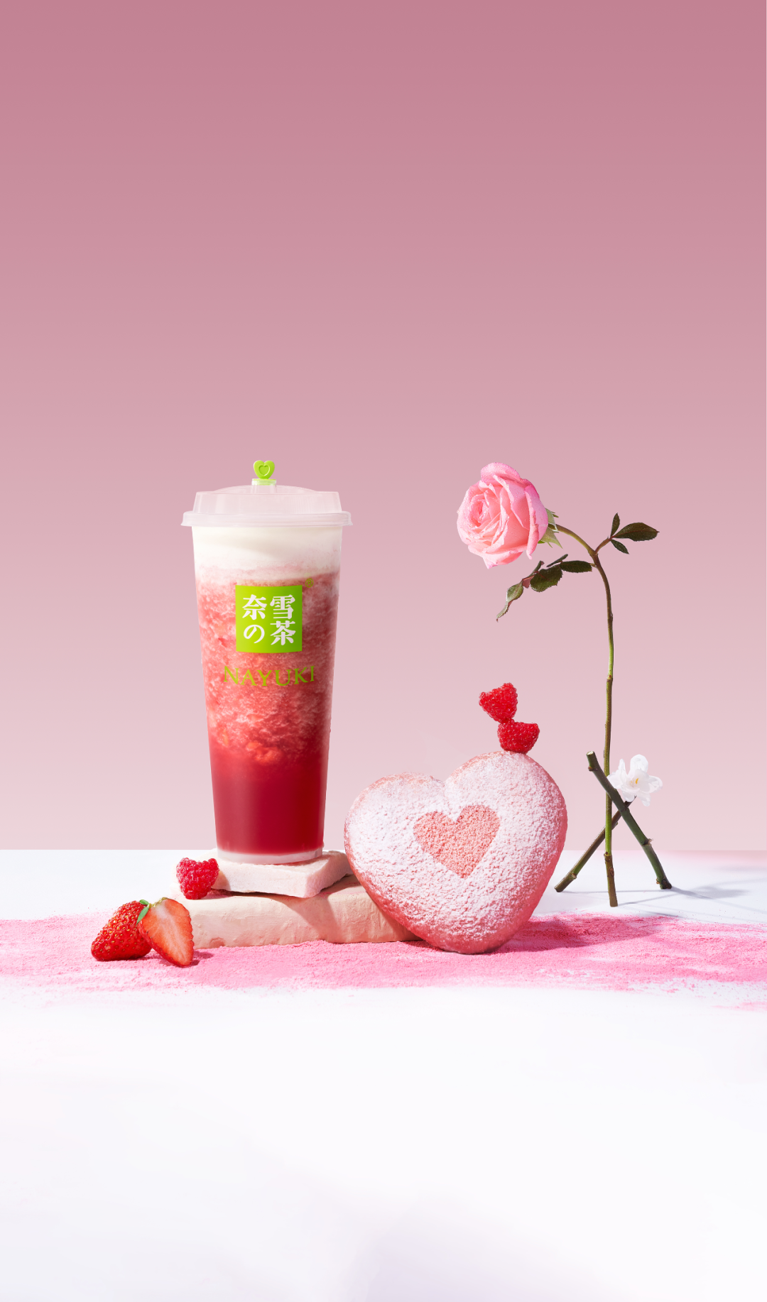 奈雪刚上新的『霸气玫瑰草莓覆盆子』也是情人节里的一对cp,它的果香