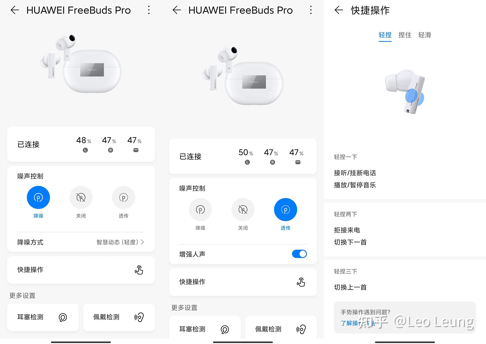 华为freebuds pro开箱