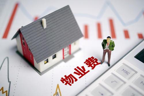 买了地下停车位 还要交停车费 物业费不包含 停车费 知乎