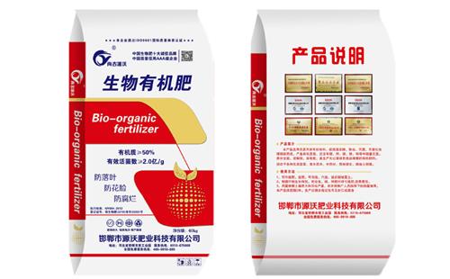 如何代理化肥销售 v2-685a24b0f6240d4f943b98db58088447_r.jpg