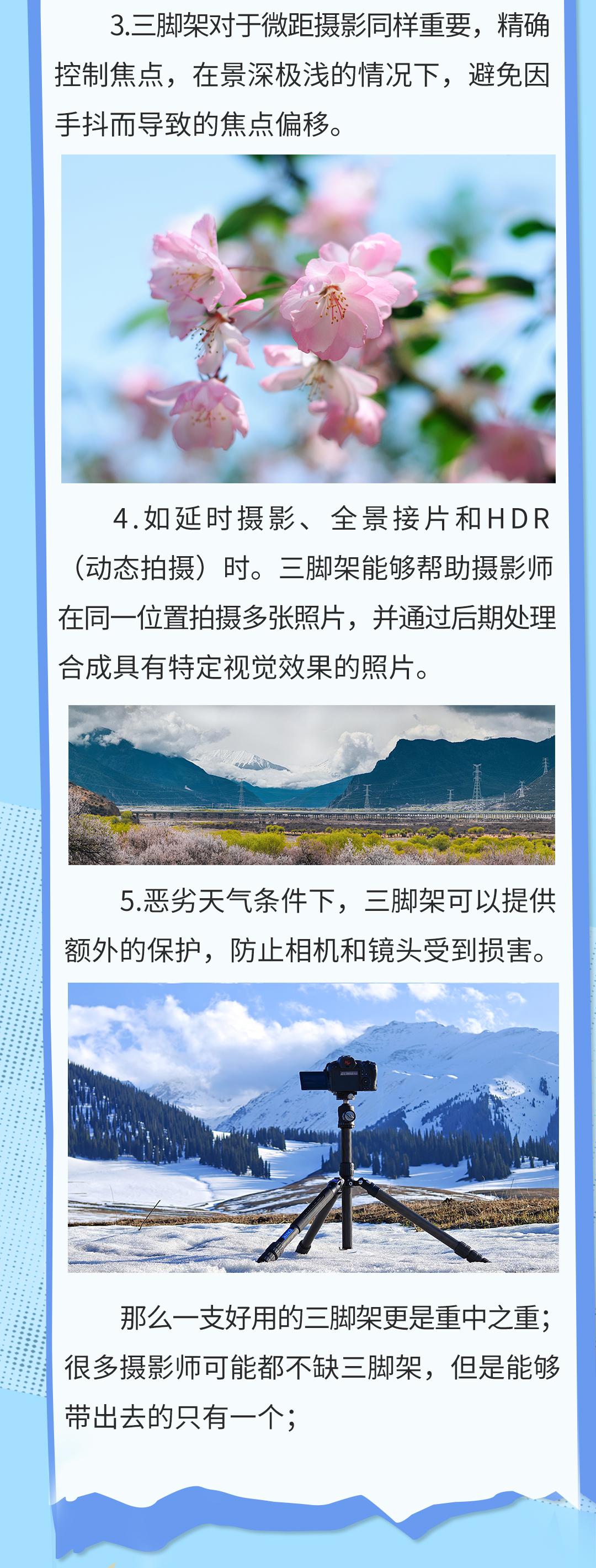 告别废片！摄影从入门到专业，教你如何选择三脚架 - 知乎