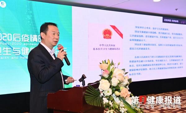 医院协会名誉会长朱士俊就《疫情常态化防控与医院管理》发表主题演讲