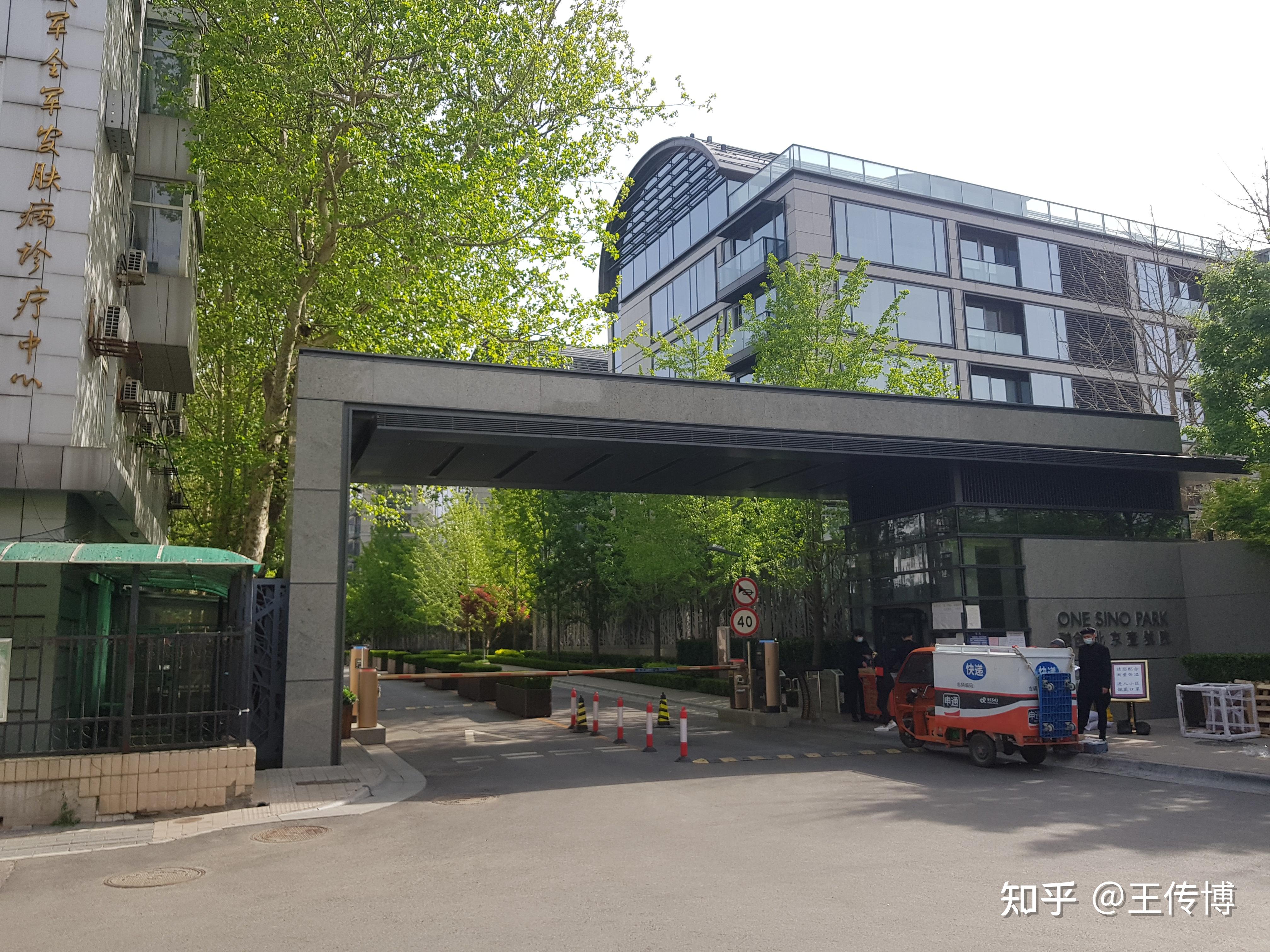 北京五大平层——泛海世家，城区的顶级豪宅 - 知乎