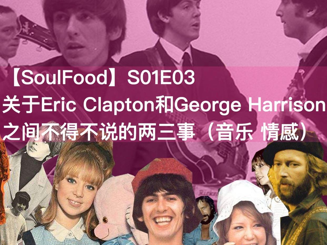 pink floyd初创时期的灵魂人物syd barrett 黎明门前的风笛手