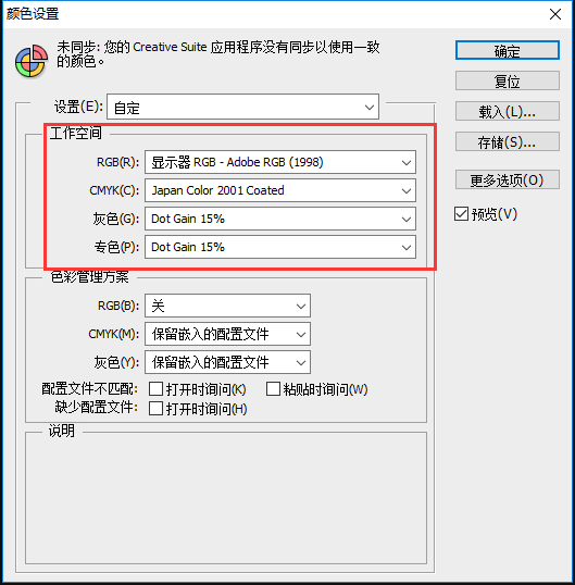 为什么用ps做出的图片放在手机上颜色和电脑