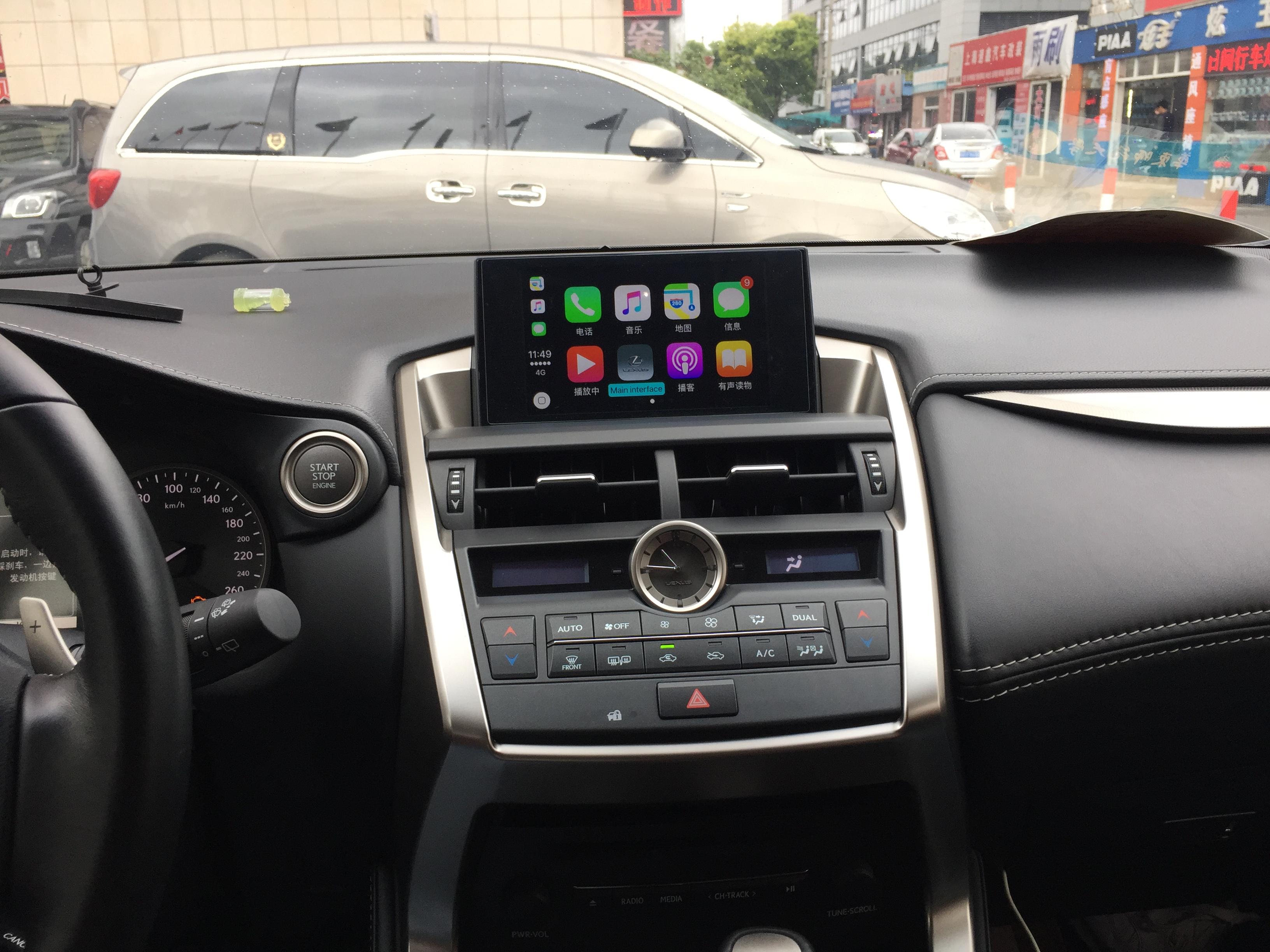 Lexus nx carplay