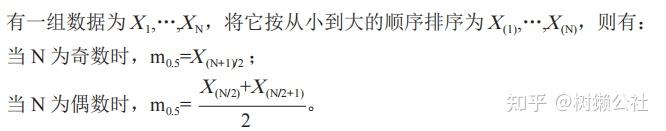 学会读懂数据——平均数与中位数 - 知乎