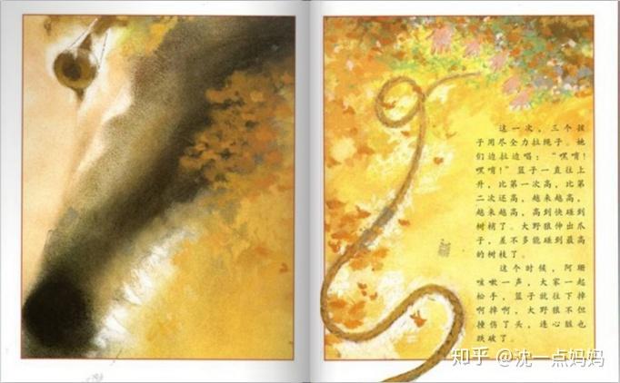 妈妈的故事频道第41期绘本故事让孩子学会坚强勇敢的绘本故事狼婆婆