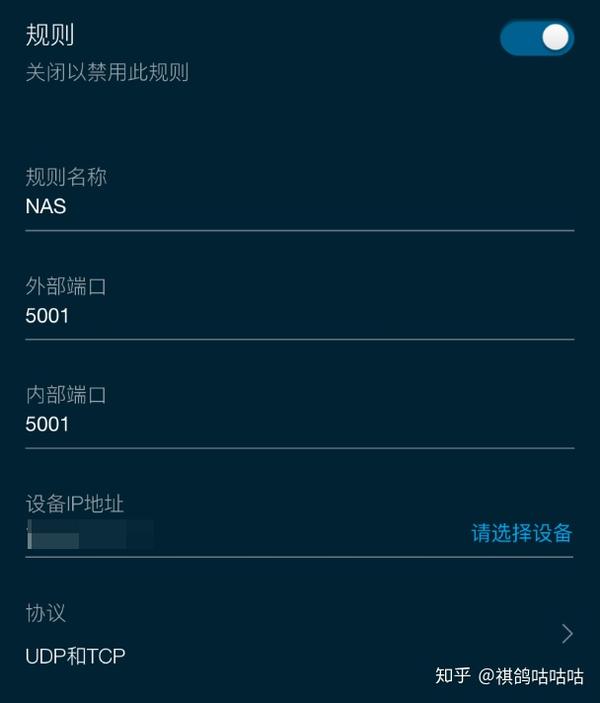 Nas之路篇三 10年域名只要45 公网ip配合腾讯云ddns实现外网访问nas 知乎