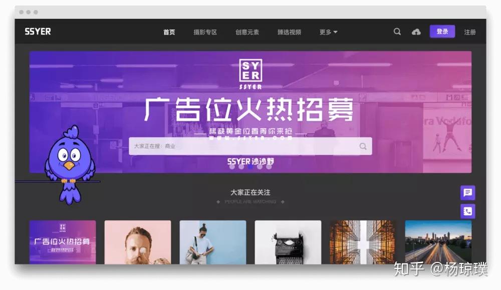 别样网 | 倾城之链foterpremium royalty-free stock photos from the