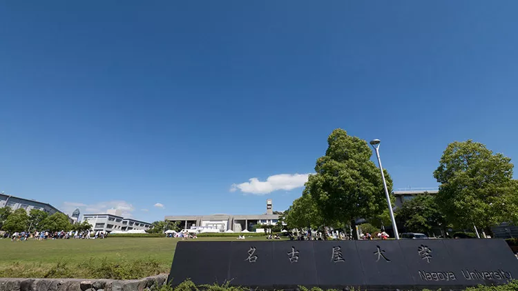 札幌市,座落于市中心,以面积广阔和景色优美而著称,分校区设在函馆市