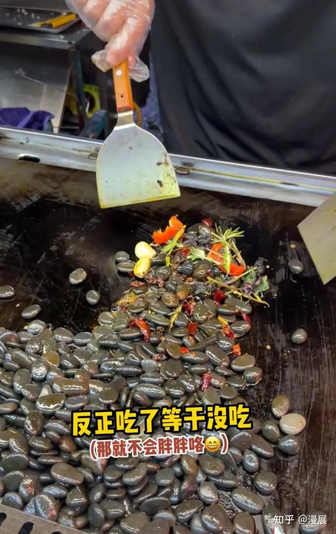 路边小吃爆炒卵石，别名“嗦丢”，老板：一石传三代，人走石还在 - 知乎