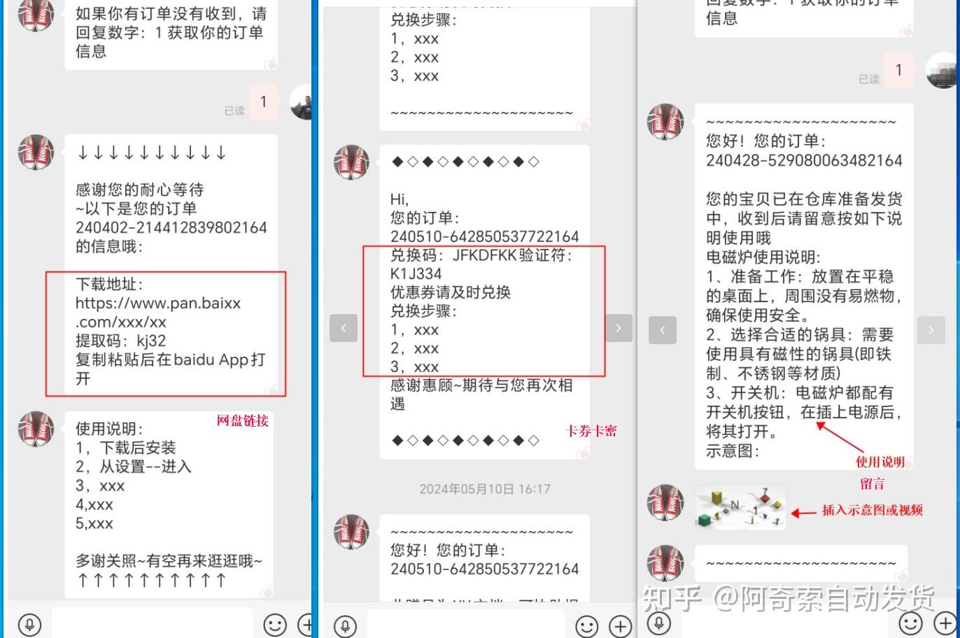 包含拼多多链接码在哪里找出来啊图片视频教程的词条 包含拼多多链接码在哪里找出来啊图片视频教程的词条