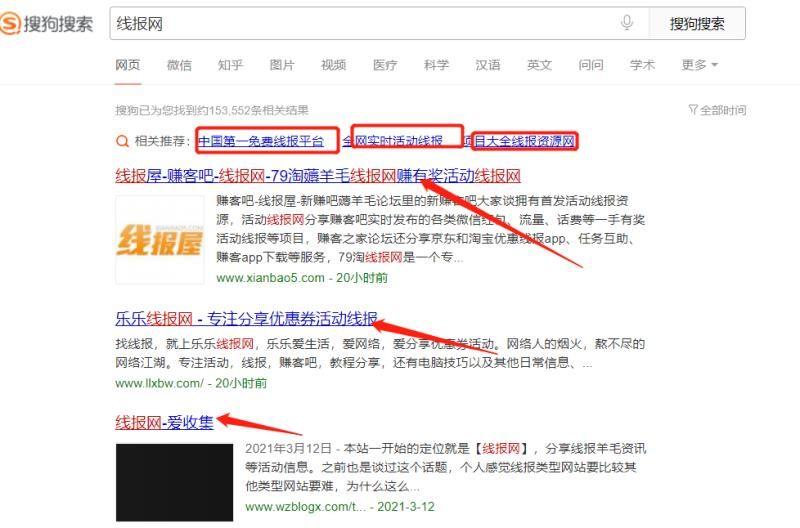 线报群是什么意思? 线报群是什么意思?