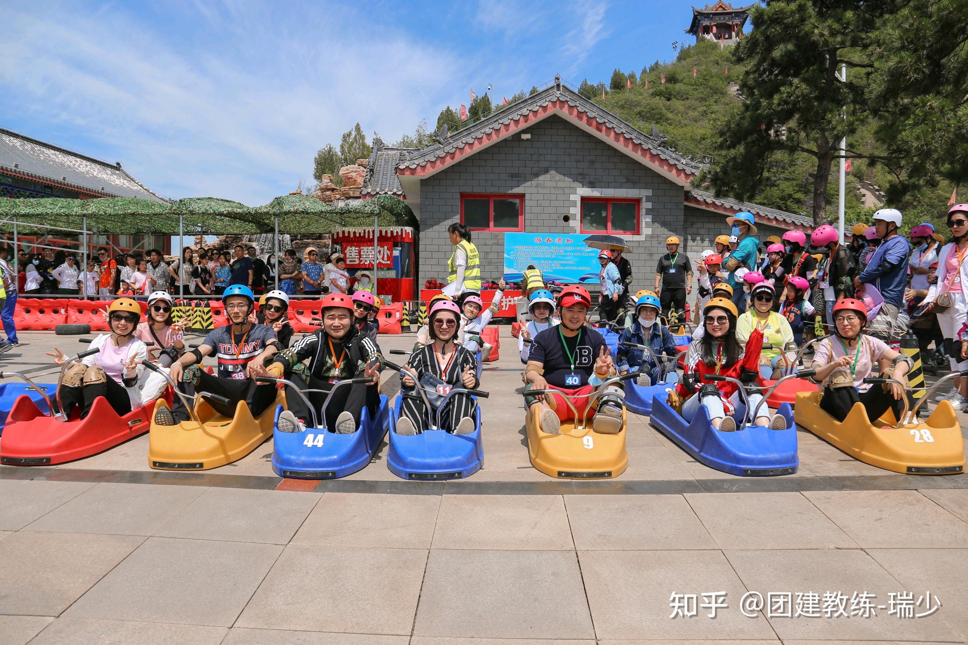 北京团建99的人都不知道的冶仙塔团建玩法