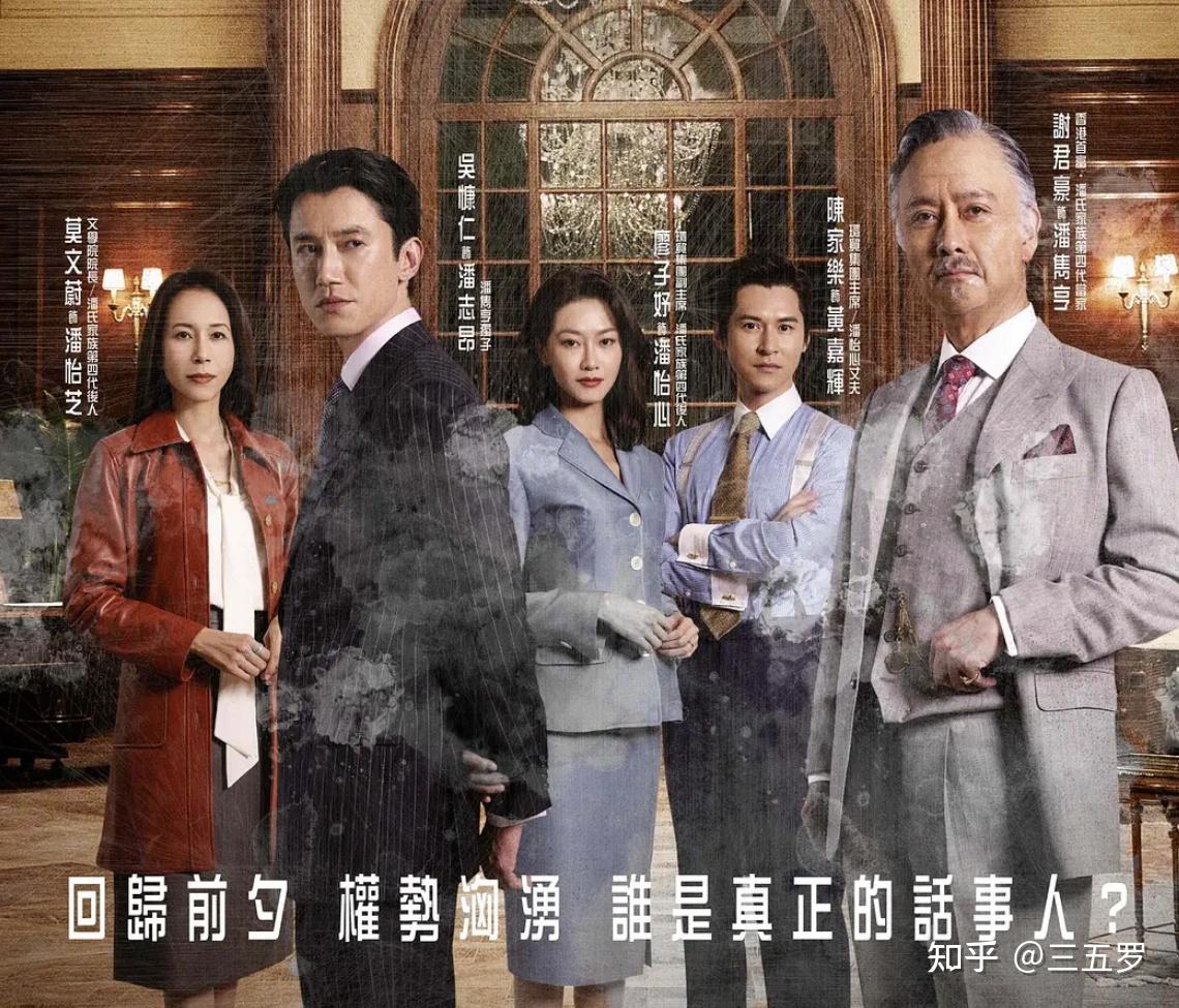 每部电影都有一个价,《寒战1994》的价我说值得给,你信吗? - 知乎