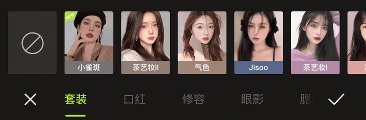 手机摄影进阶:醒图APP实用操作教程详解 - 知乎