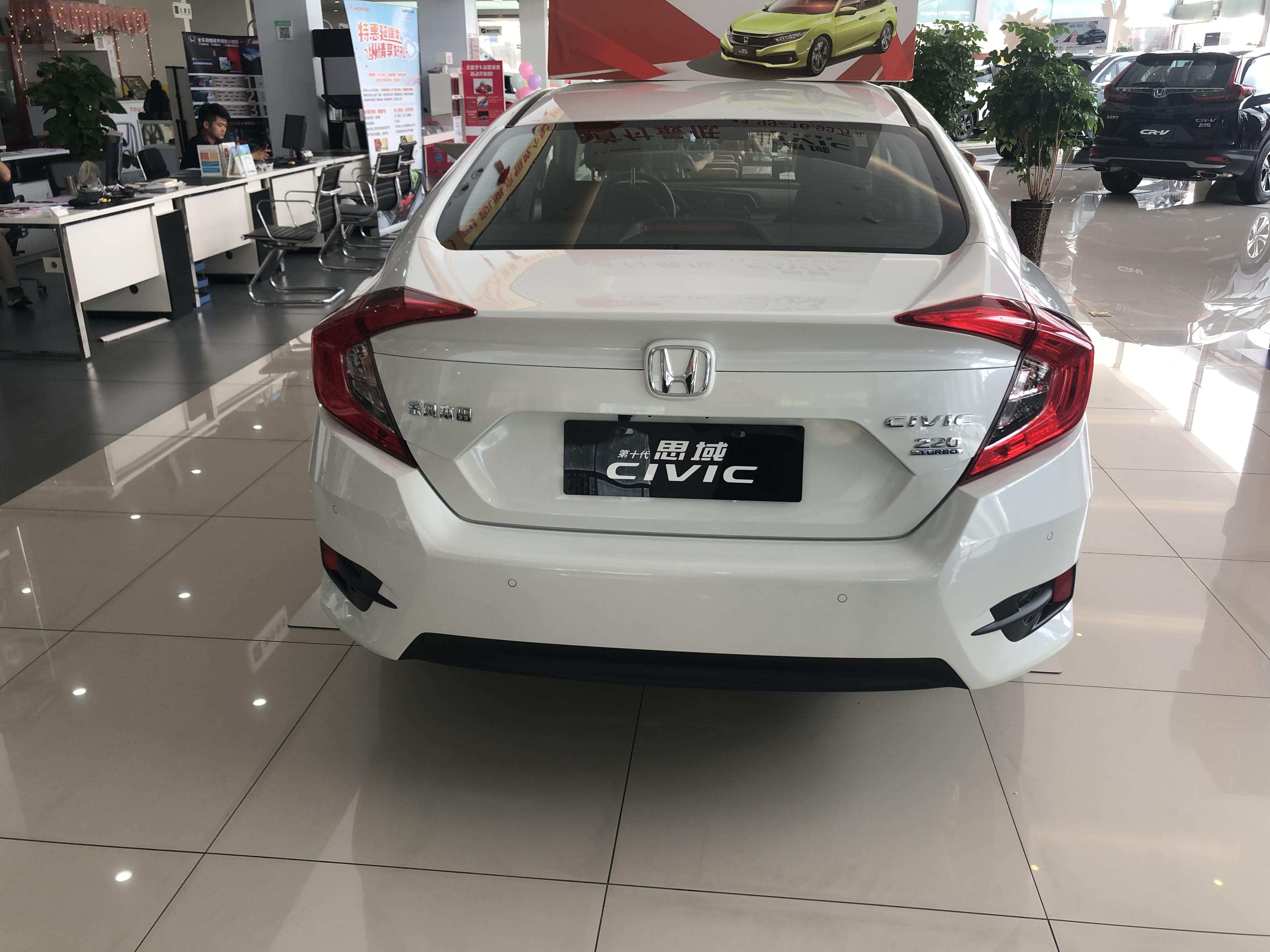 东风本田思域探店清远踏青一日游