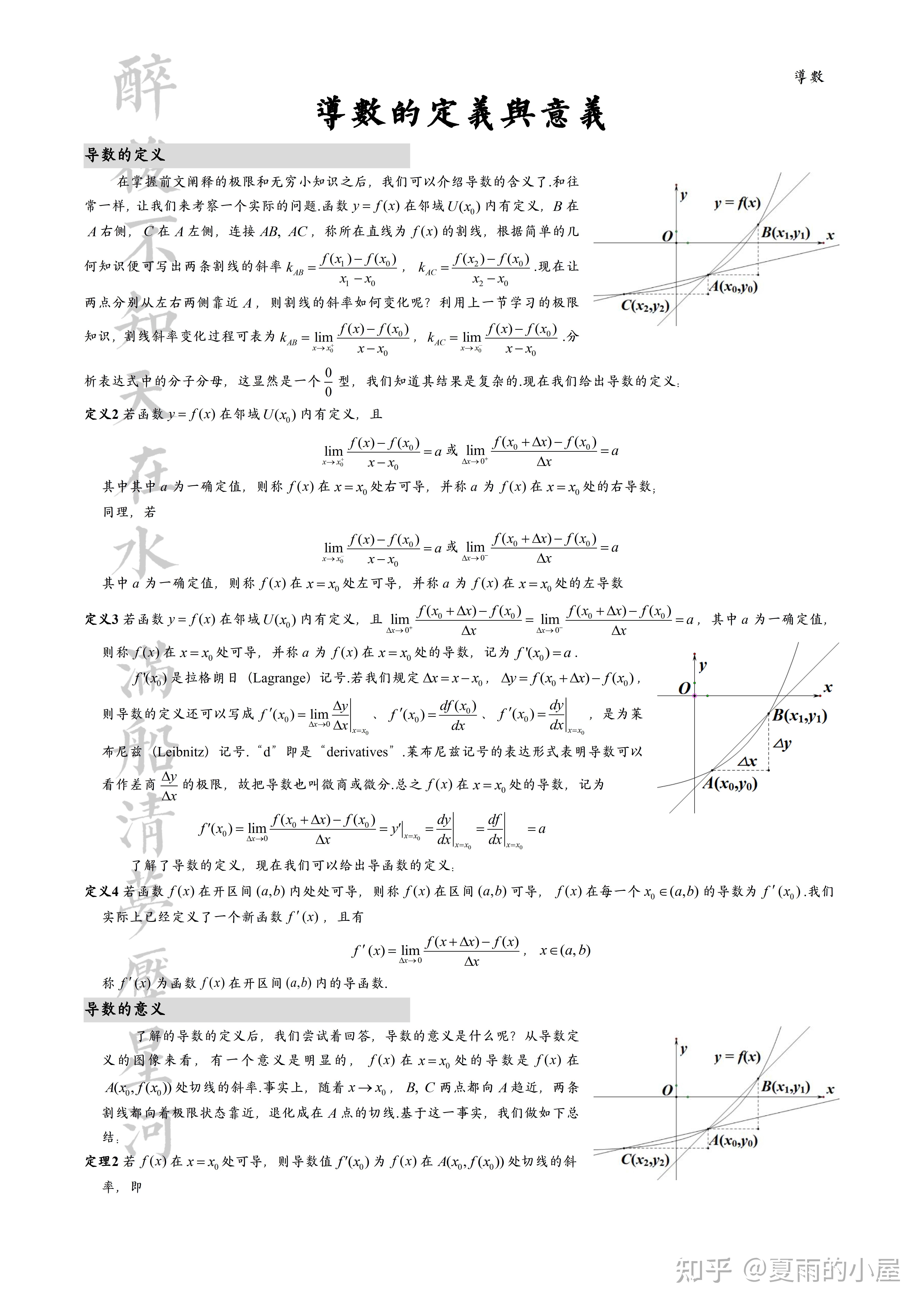 v2-687fd1ed9559c1816e0bf356a9496be5_r.jpg