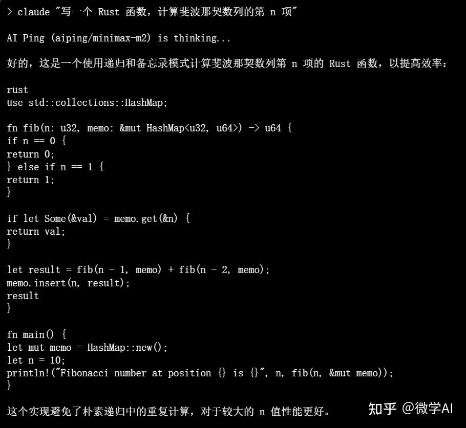 AI Ping 大模型API到主流CLI编码工具的详细指南 - 知乎