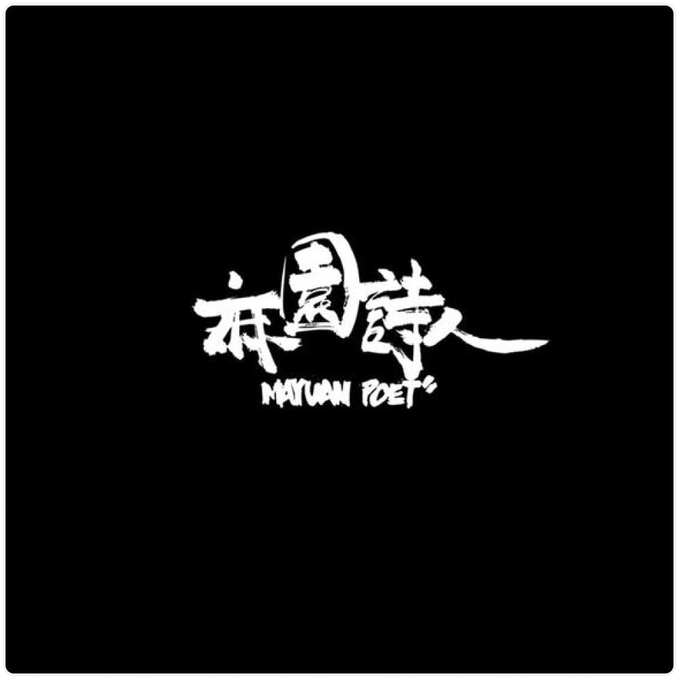 盘点一些国内知名乐队的标志/LOGO - 知乎