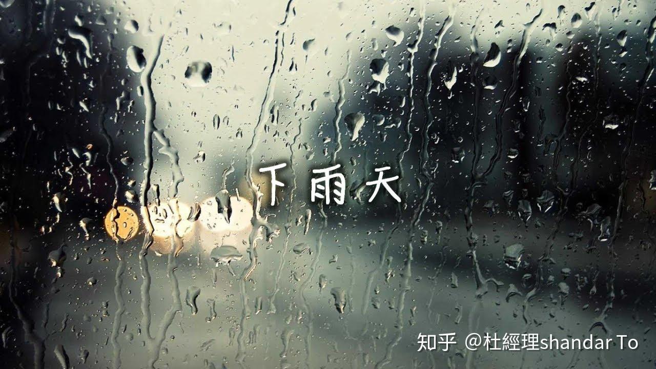 18%的概率要下雨,你会带伞吗?(99%的人回答:肯定带伞!