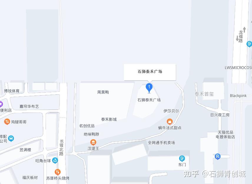 3,石狮泰禾广场