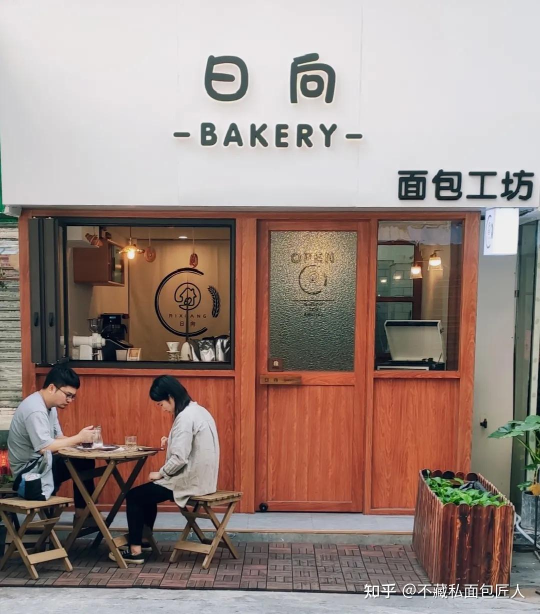 代表着幸福的面包,都藏在大街小巷里