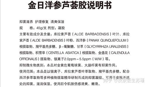 身上干燥起皮屑是什么原因 v2-688a4b4428d67462f2b501033d787e25_r.jpg