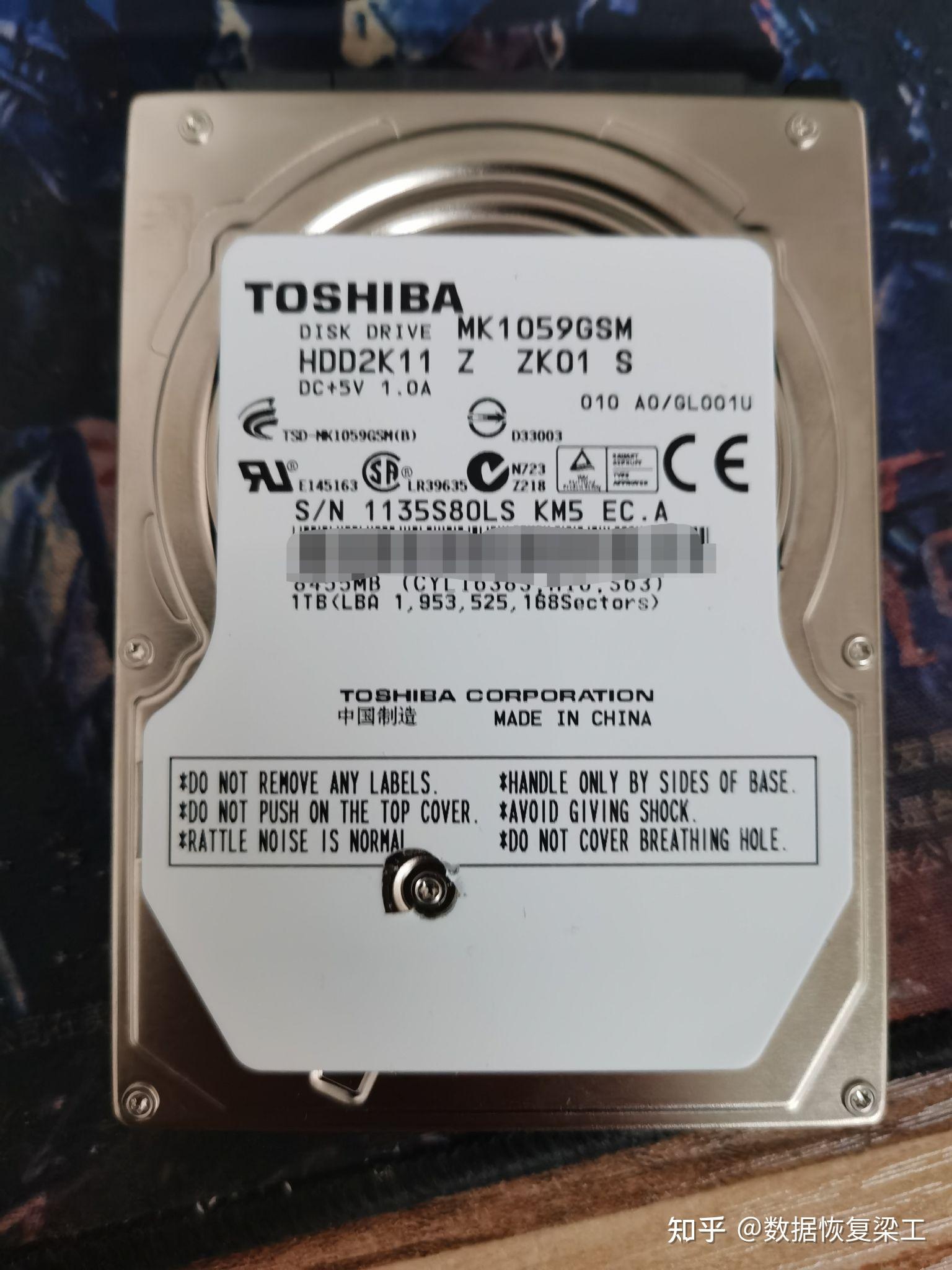 东芝老款1t6磁头硬盘开盘数据恢复成功