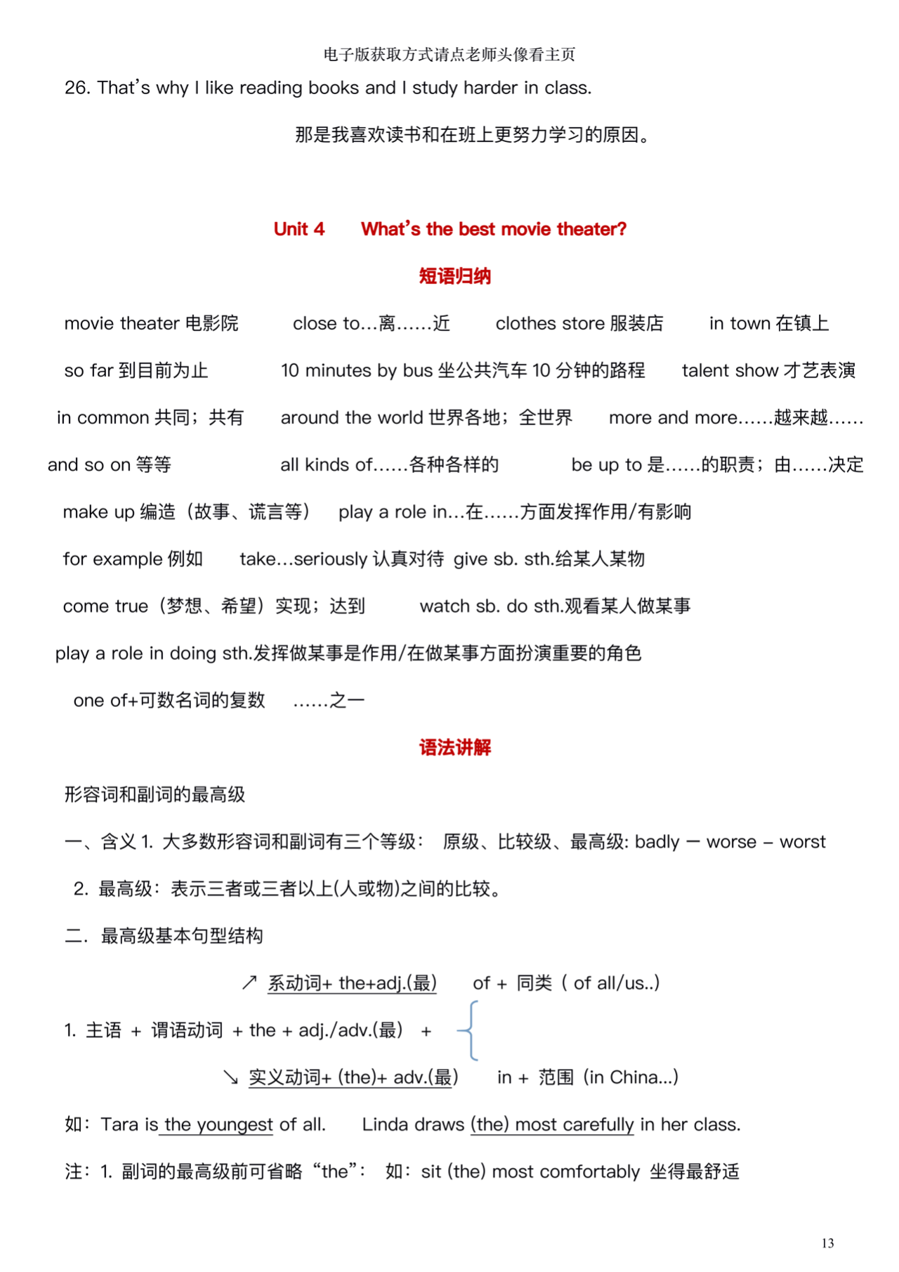 v2-688dbd065b85430ae98e5139b024c4e5_r.jpg