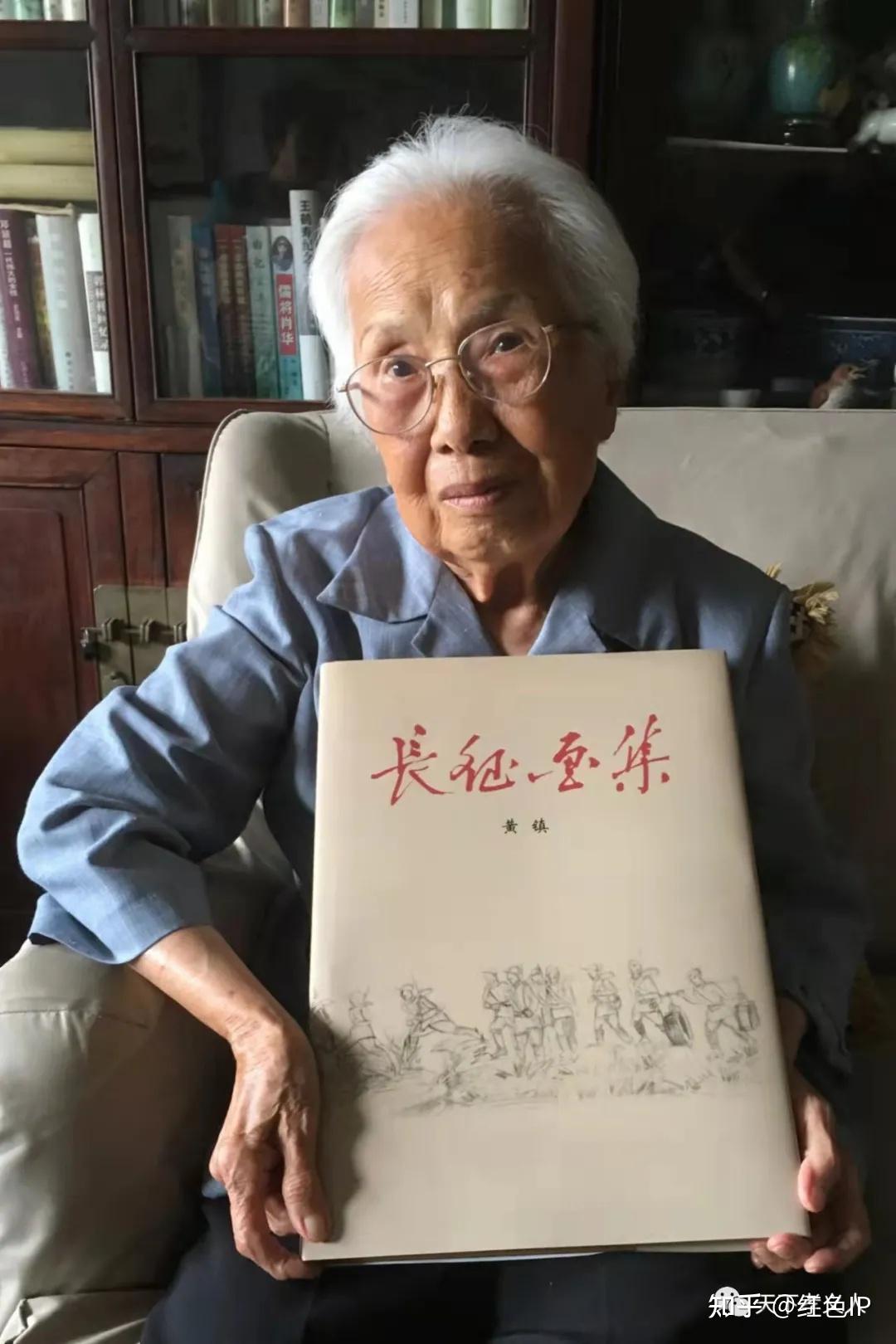 《将军·外交家·艺术家——黄镇》画集,是安徽省安庆市黄镇生平事迹