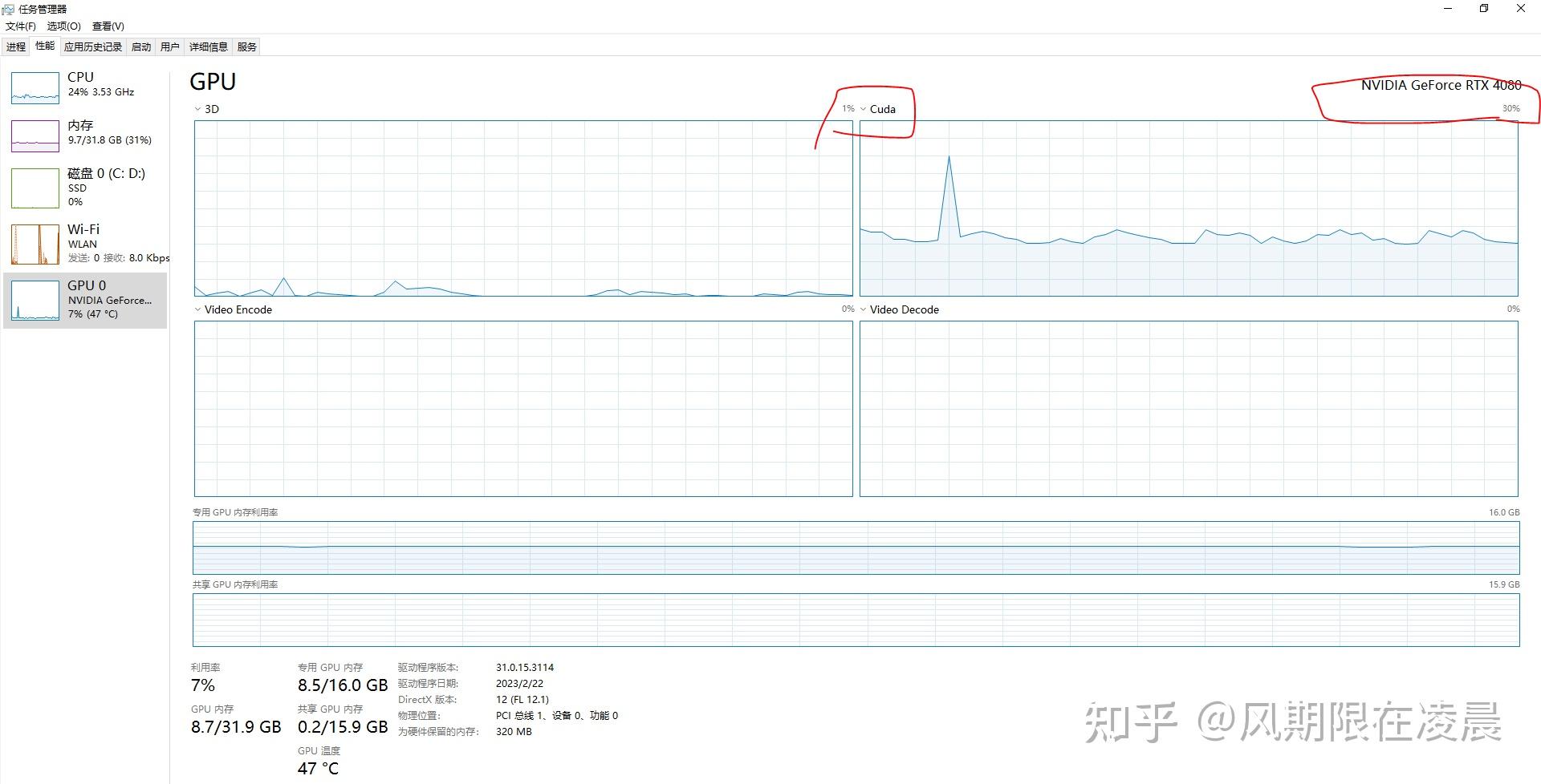 跑深度学习查看显卡占用率？win10/win11为机器学习和 CUDA添加GPU 监控以查看实际GPU占用 - 知乎