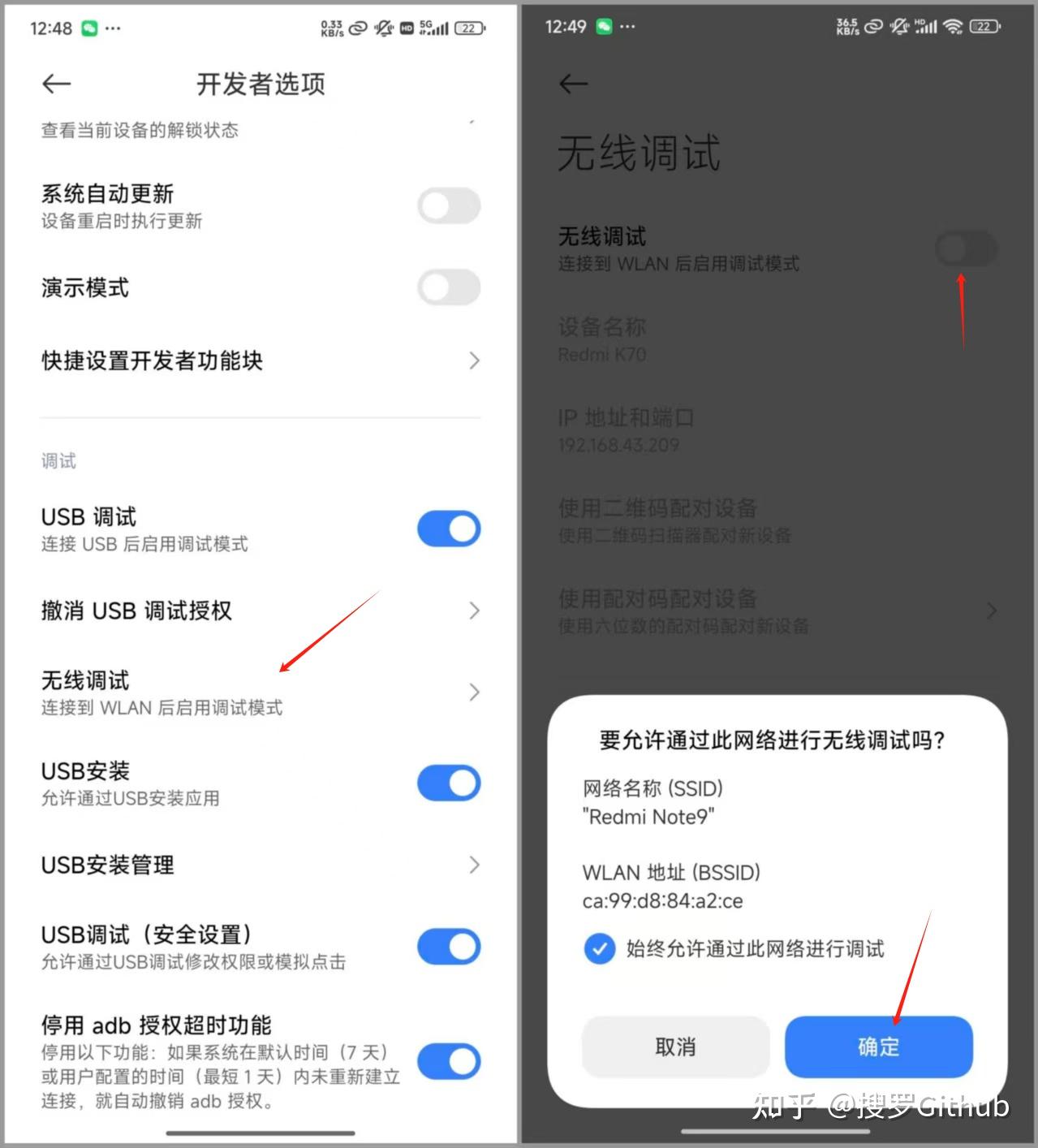 安卓手机Adb连接，使用配对码授权详细教程（一次都不用数据线） - 知乎