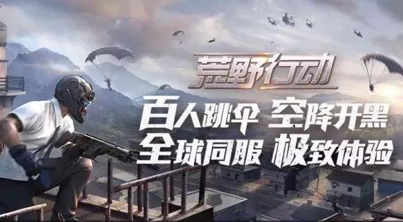 吃鸡免费活动2023 v2-68966882d5b36fff169d852ad1e6c24f_1440w.jpg?source=172ae18b