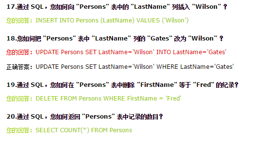 快速入门sql语句