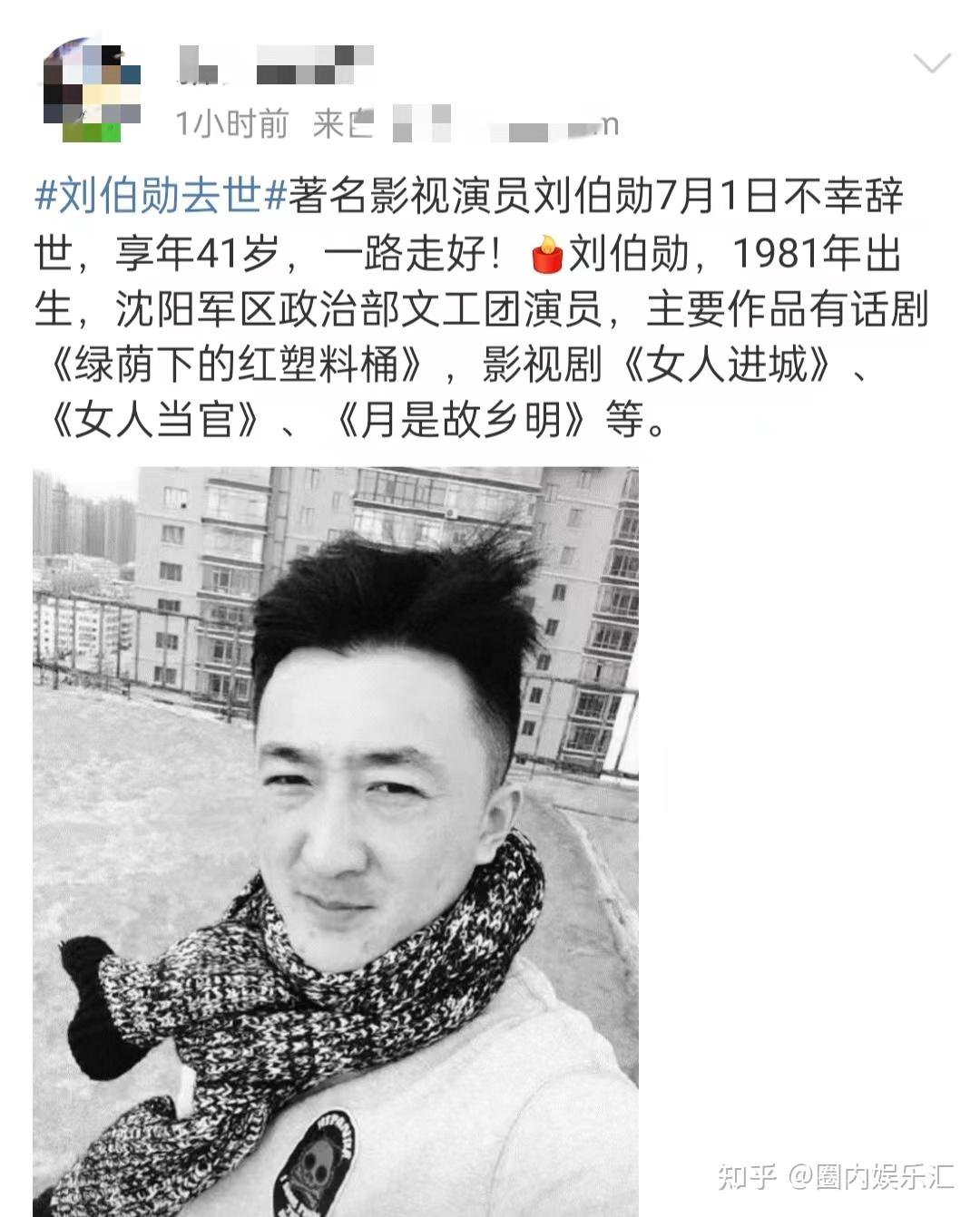 王茜华 
