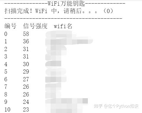 Python破解wifi教程 - 知乎