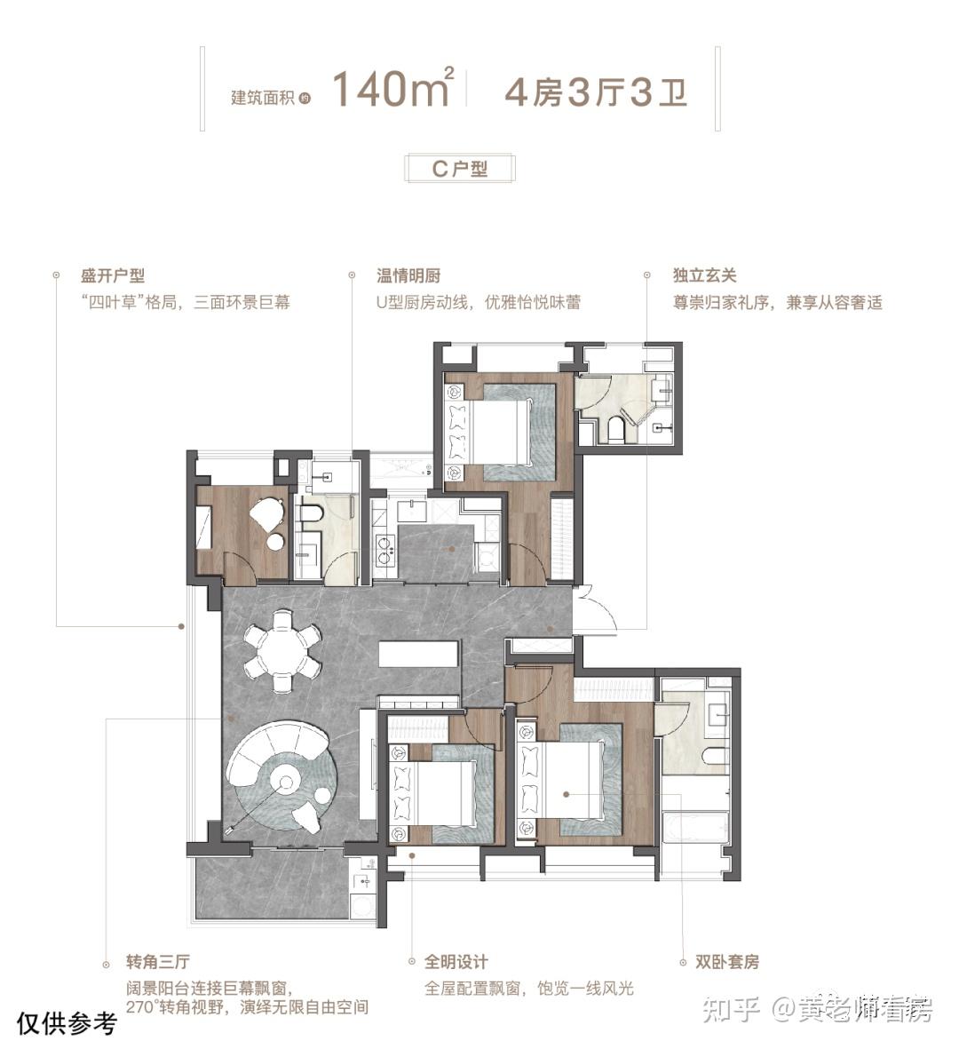 9万不到的张家浜浦开云璟,到底有多香? - 知乎