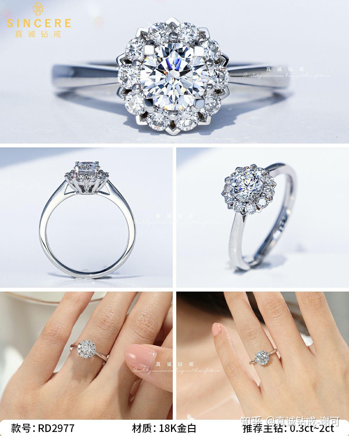 钻石戒指宽托图片及价格，方形铂金钻戒图片及价格